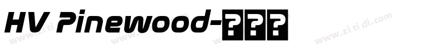HV Pinewood字体转换